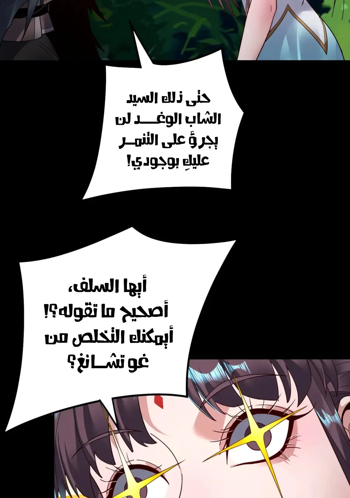 الصفحة 35 من 90