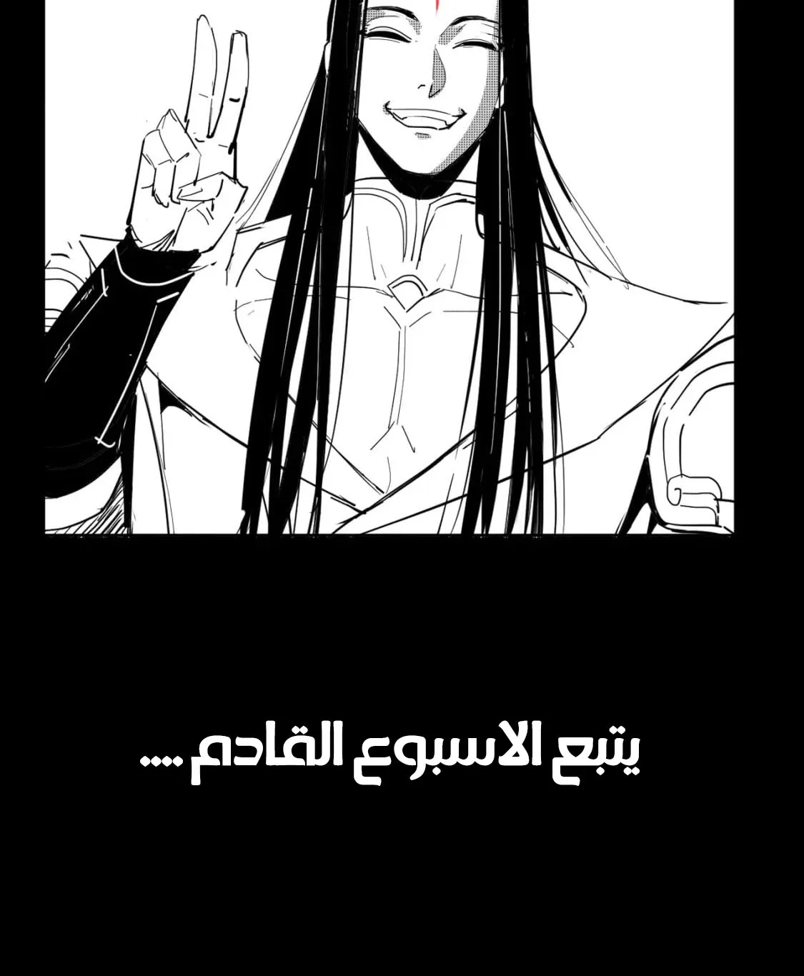 الصفحة 90 من 90