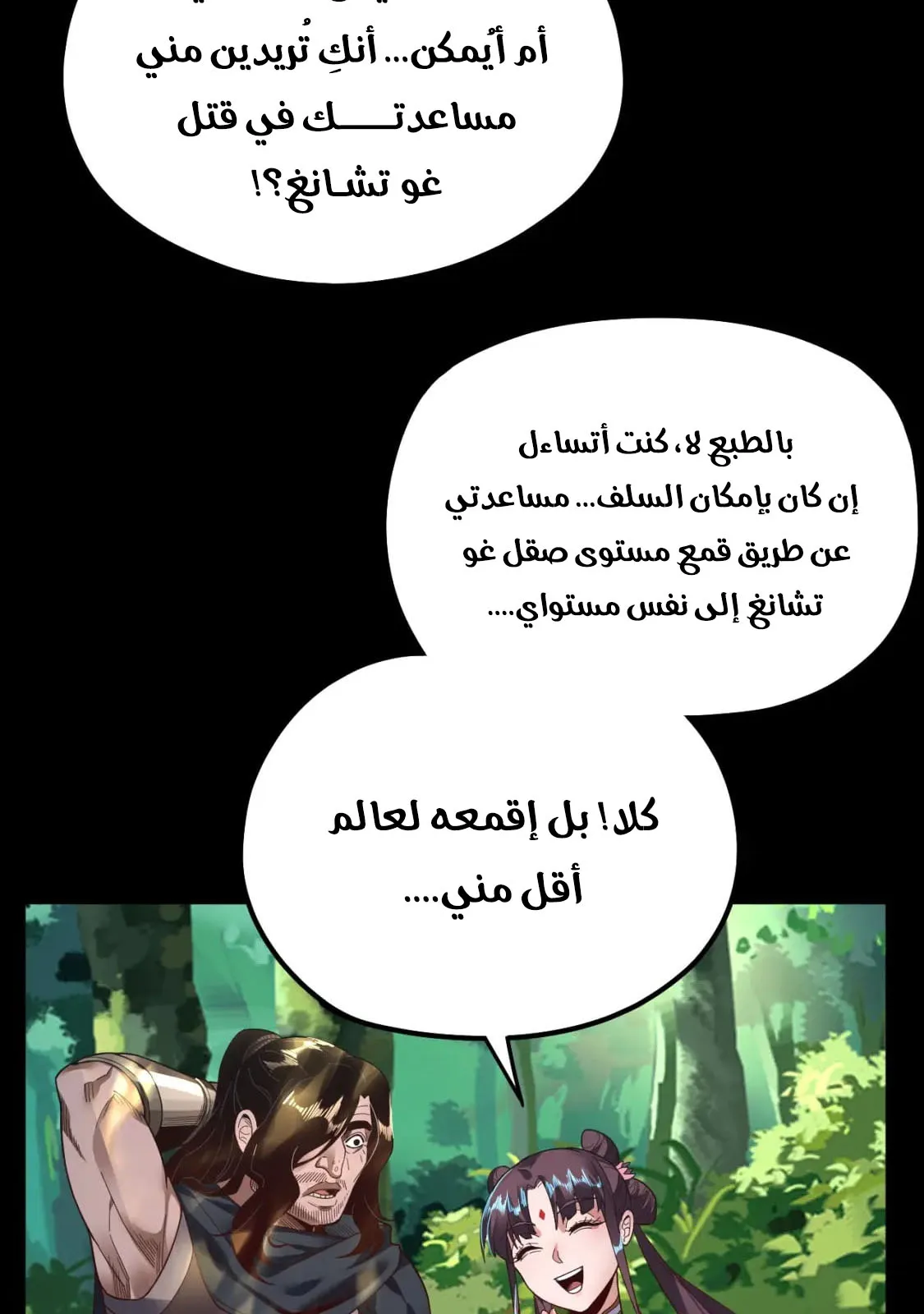 الصفحة 39 من 90