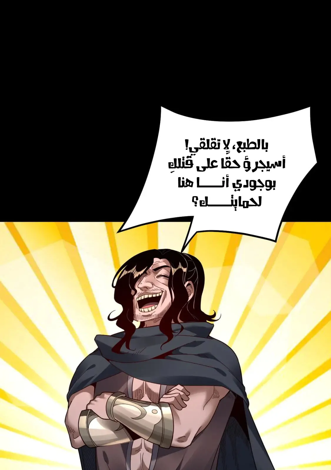 الصفحة 37 من 90