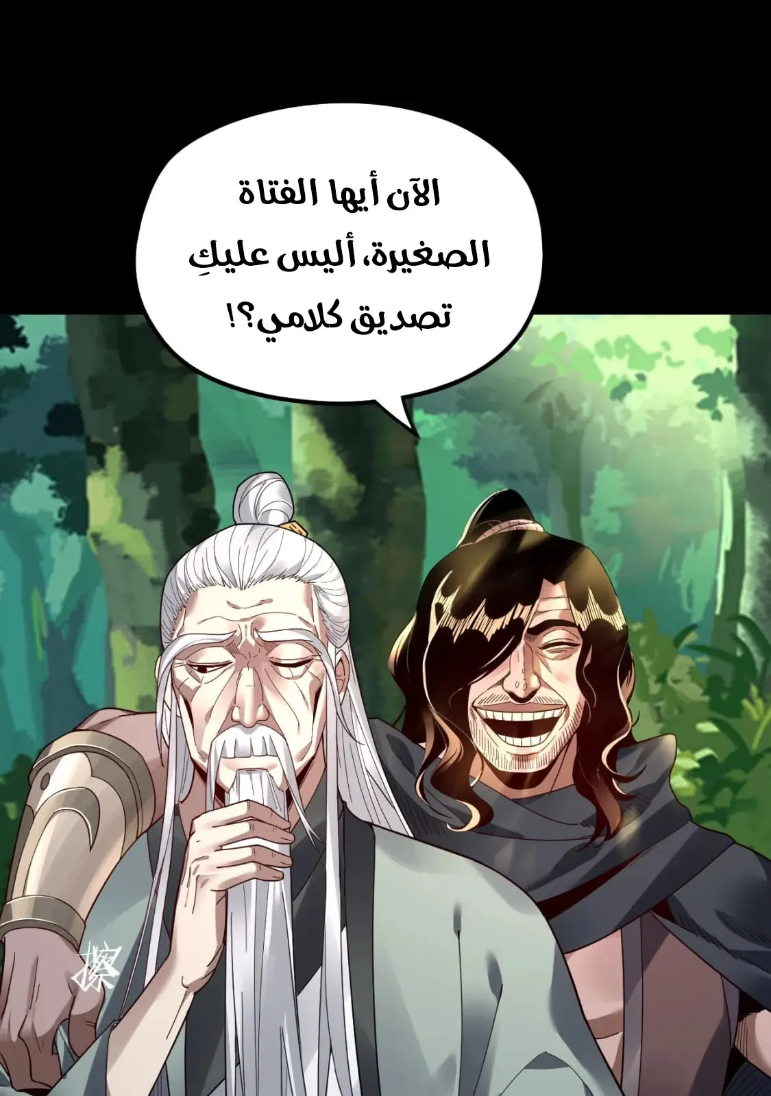 الصفحة 31 من 90