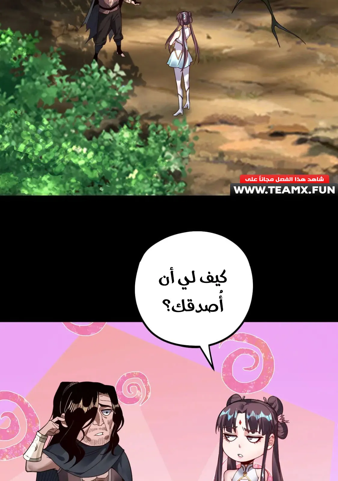 الصفحة 28 من 90