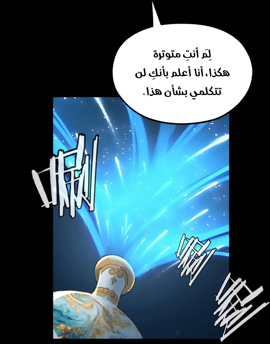 الصفحة 72 من 90
