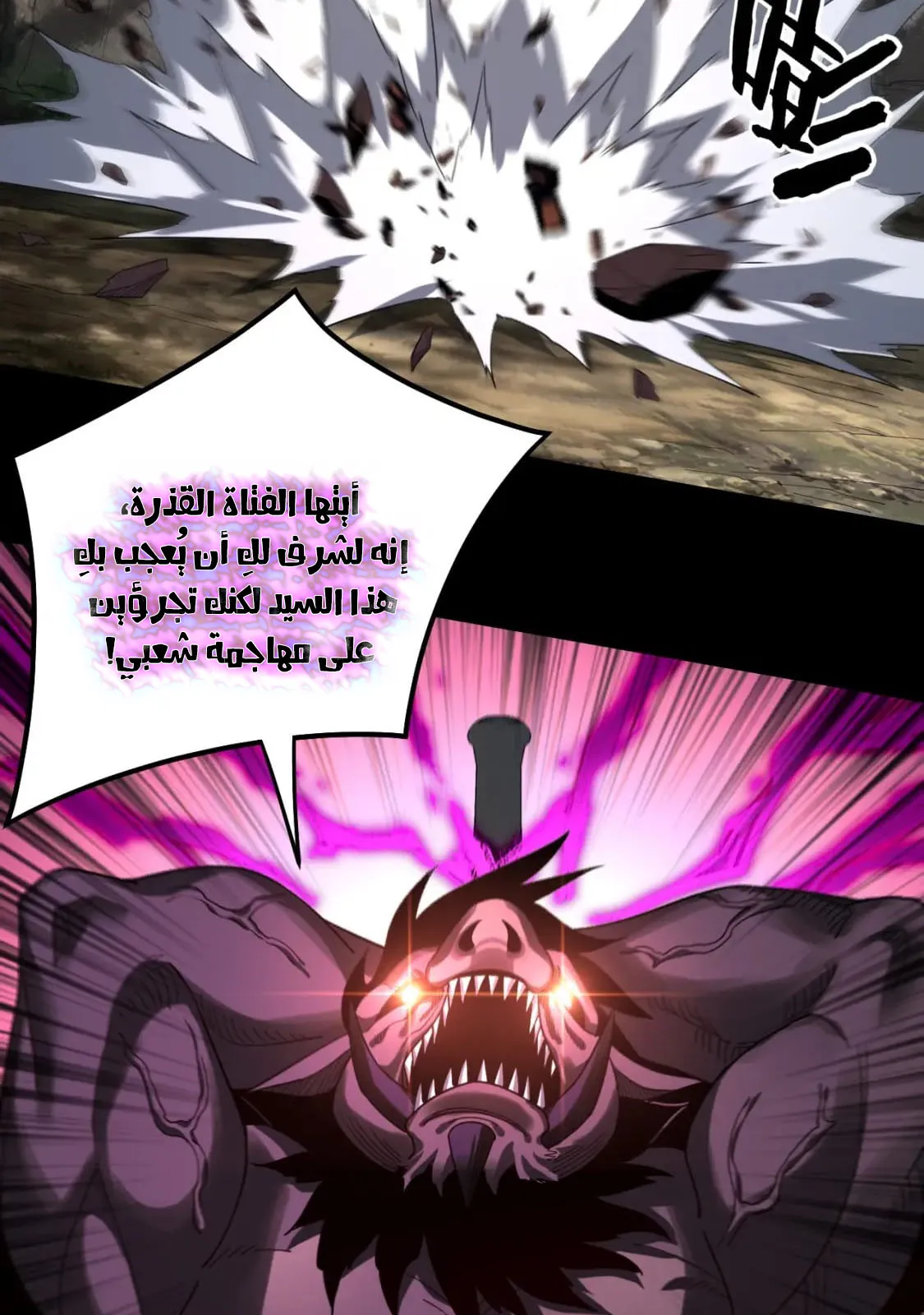 الصفحة 10 من 90