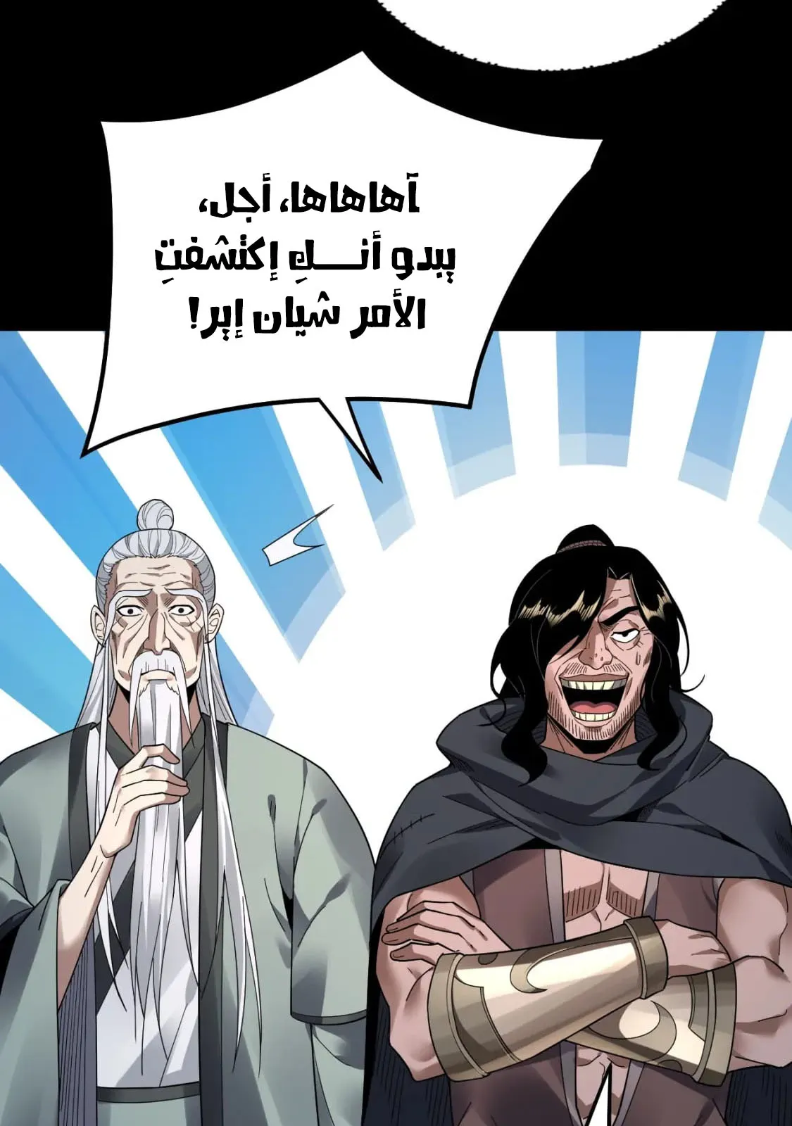 الصفحة 46 من 90