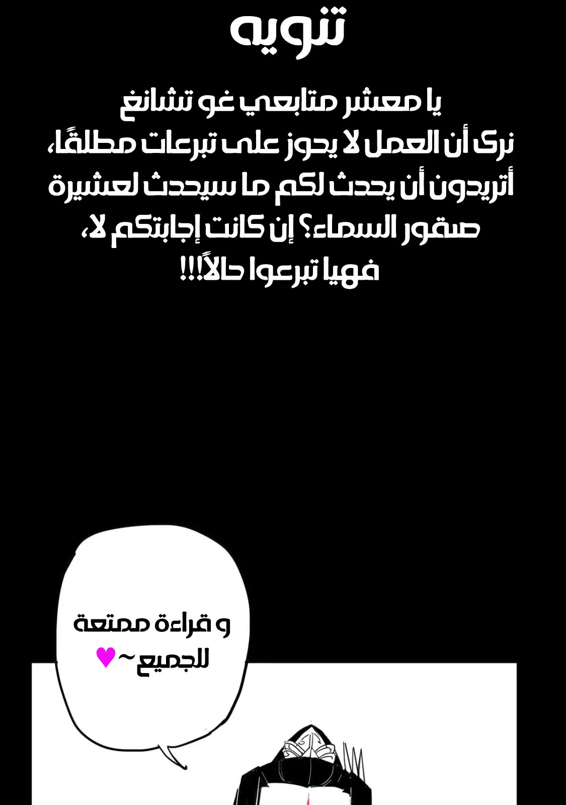 الصفحة 89 من 90