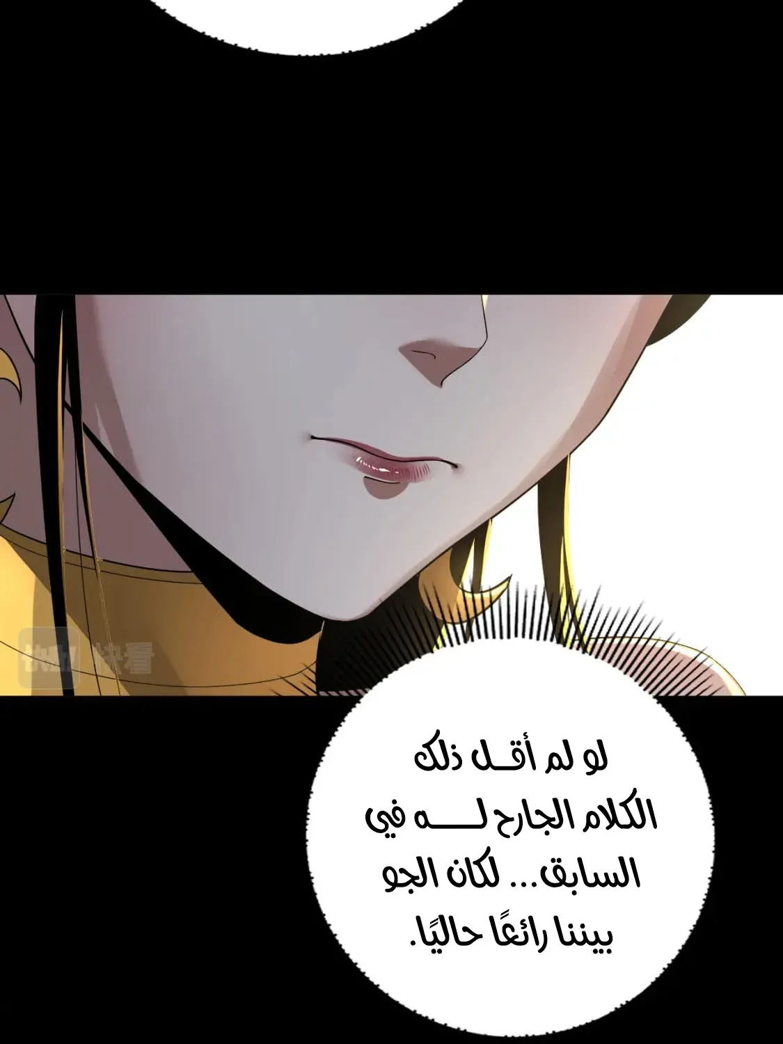 الصفحة 76 من 90