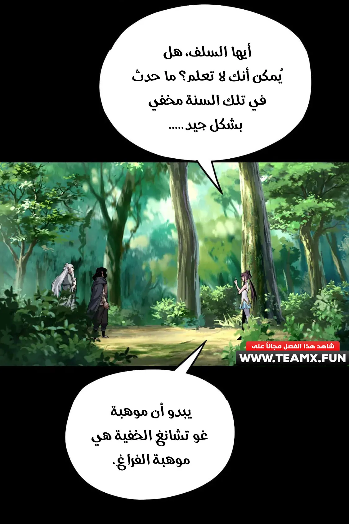 الصفحة 44 من 90
