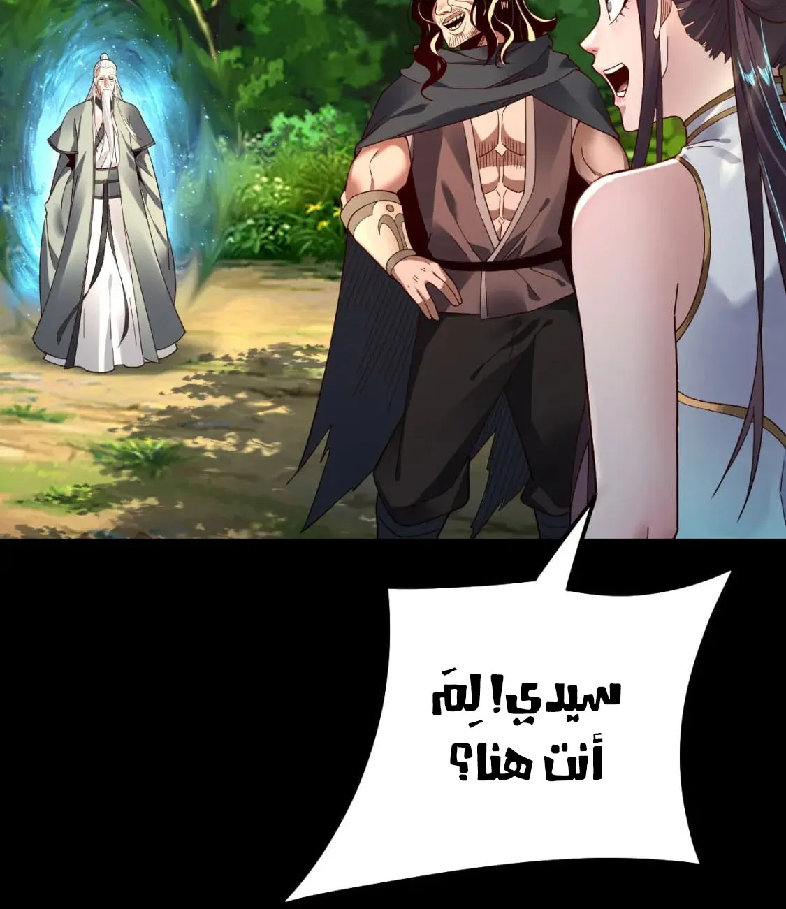 الصفحة 30 من 90