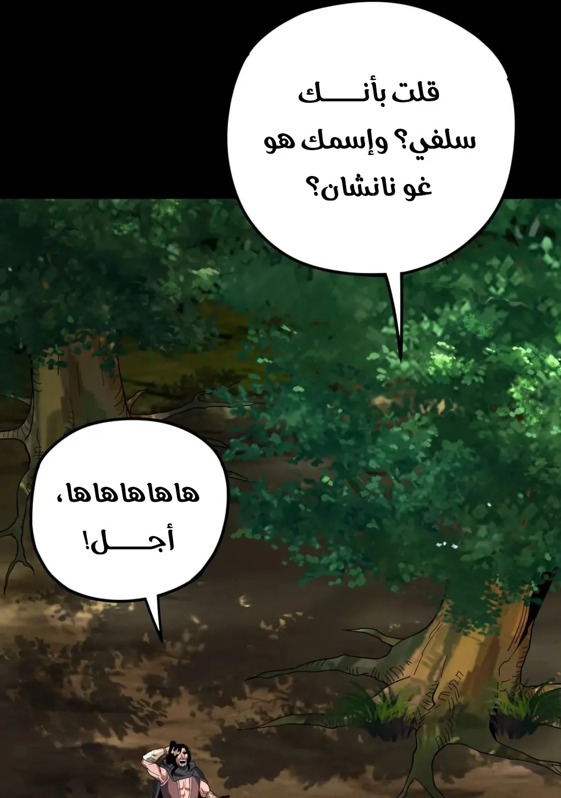 الصفحة 27 من 90