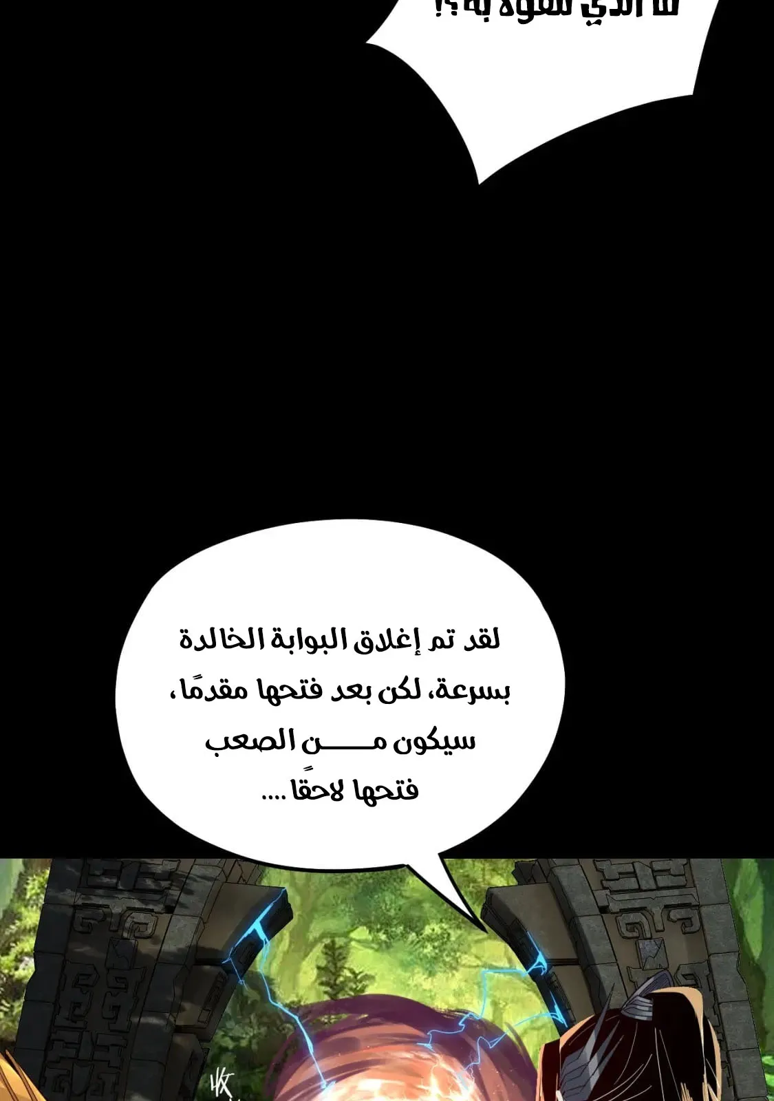 الصفحة 68 من 90