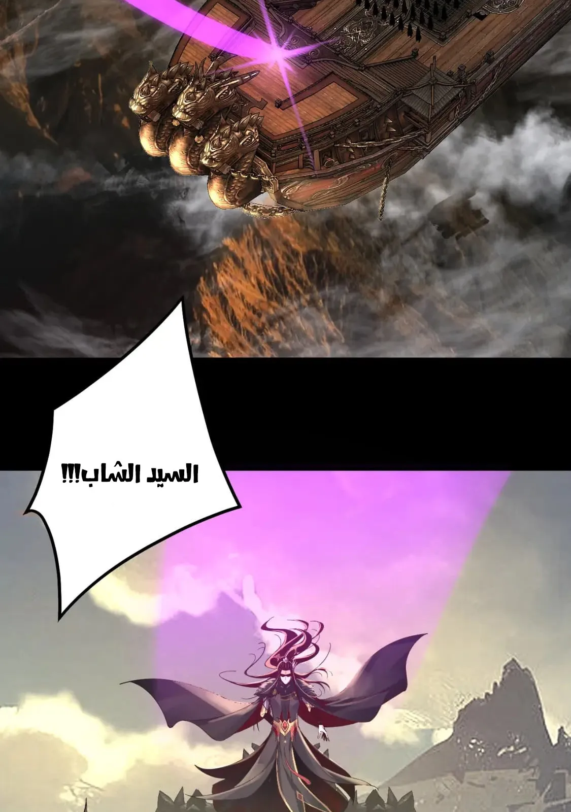 الصفحة 80 من 90