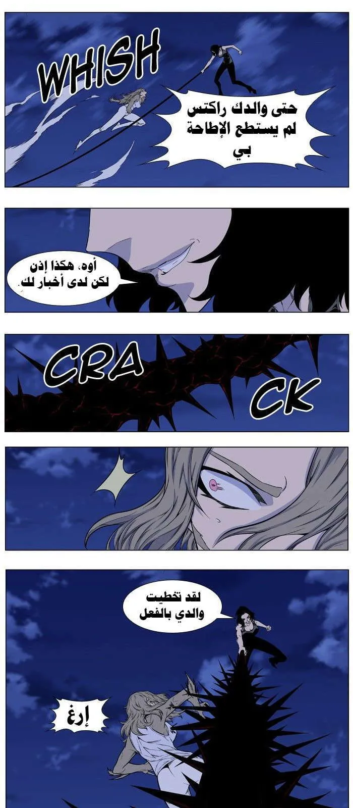 الصفحة 7 من 34