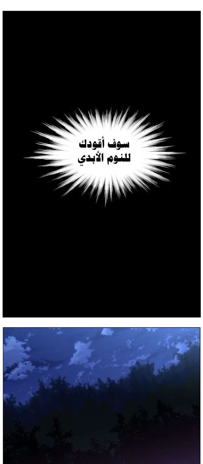 الصفحة 23 من 34