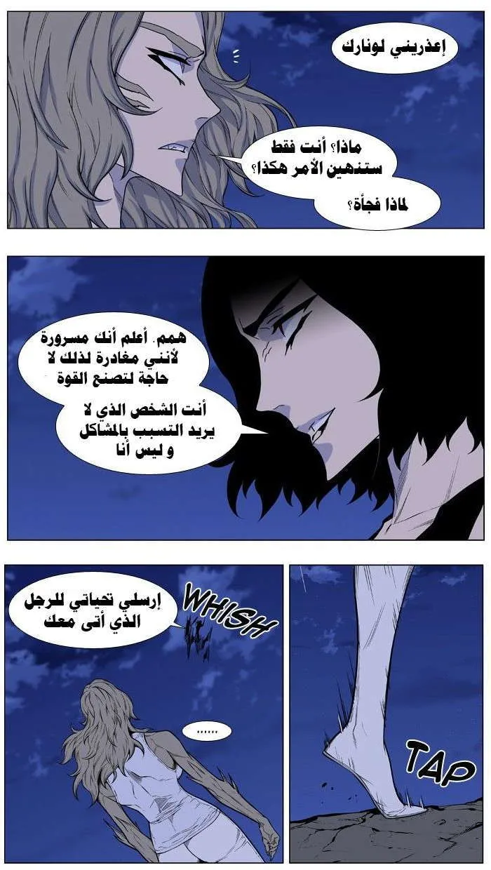 الصفحة 19 من 34