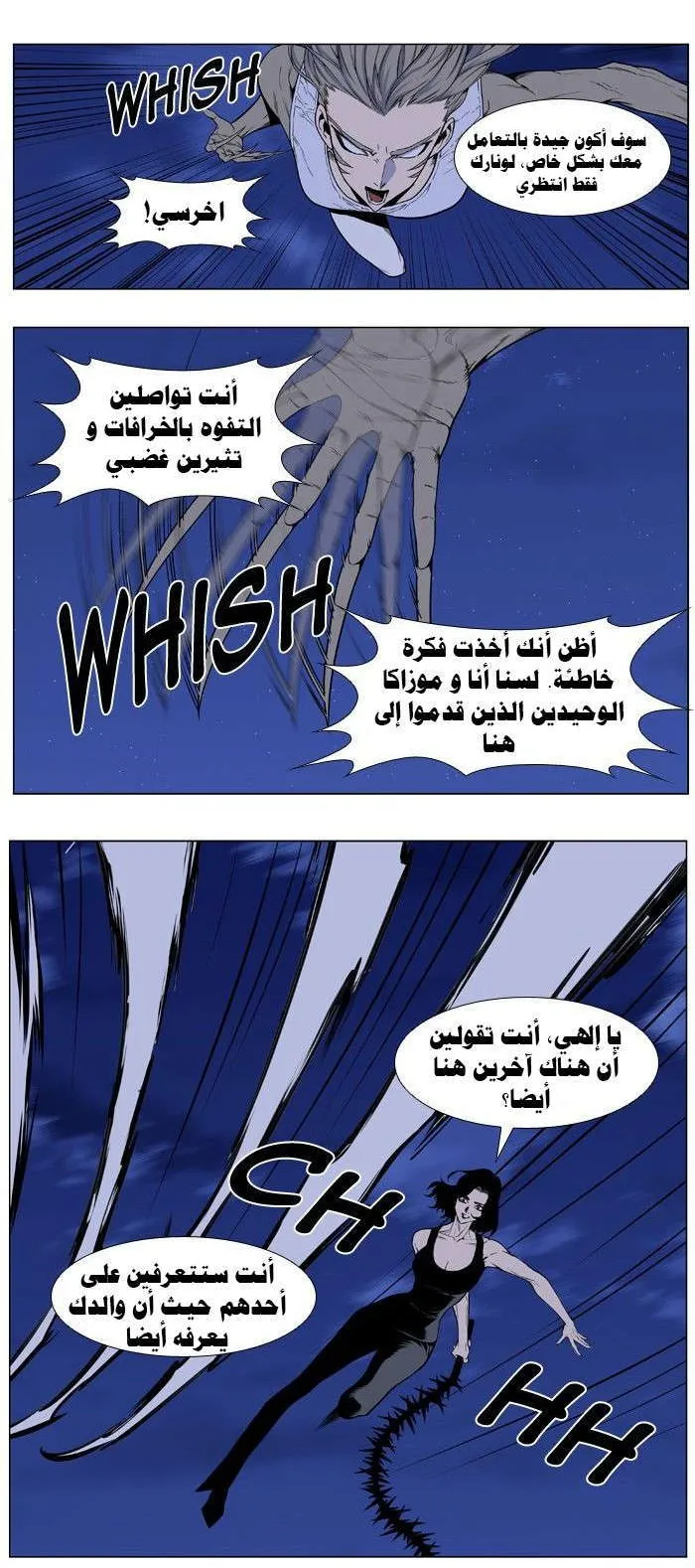 الصفحة 16 من 34