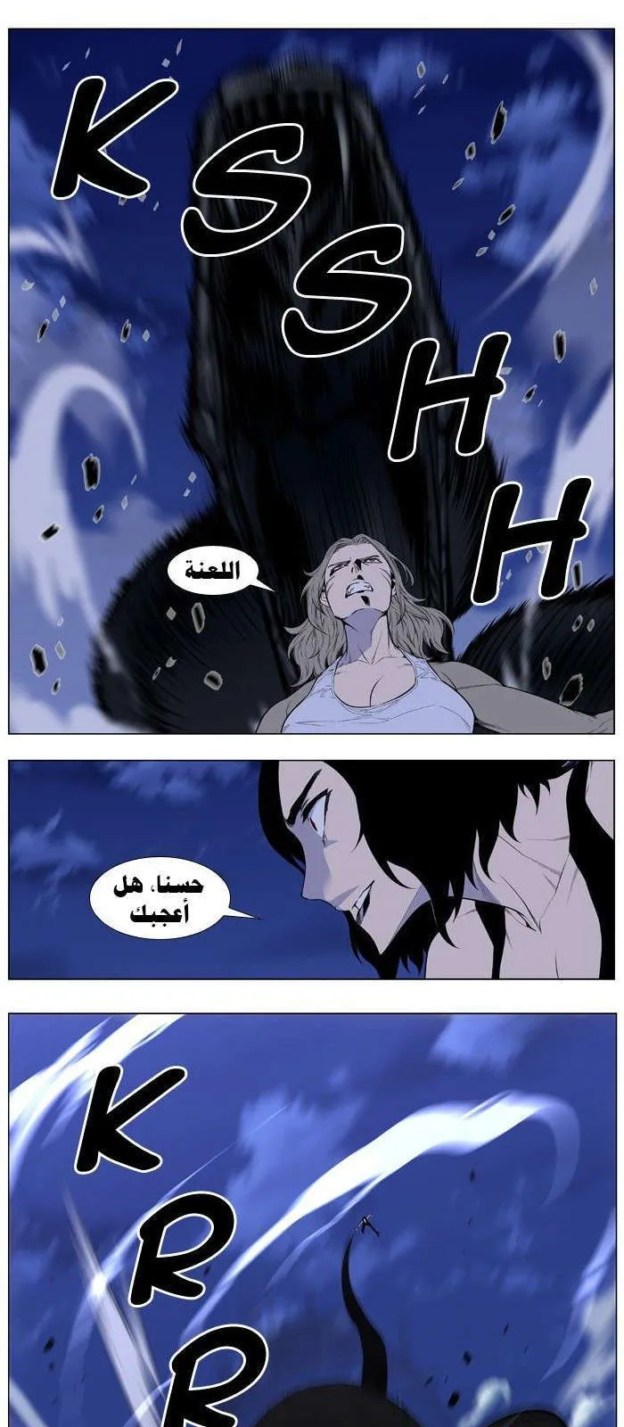 الصفحة 12 من 34