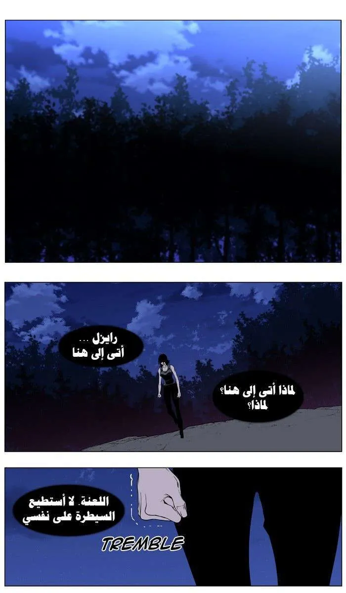 الصفحة 21 من 34