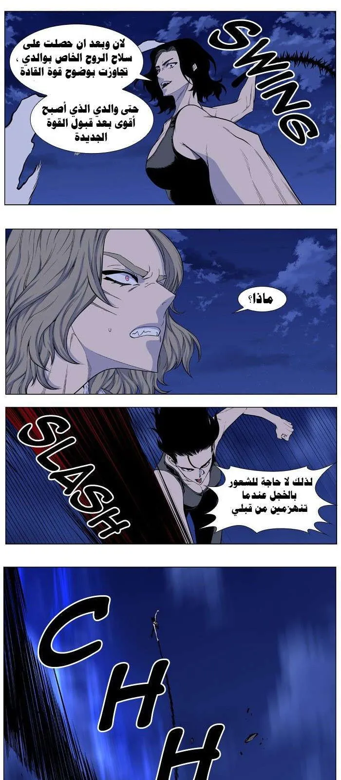الصفحة 9 من 34