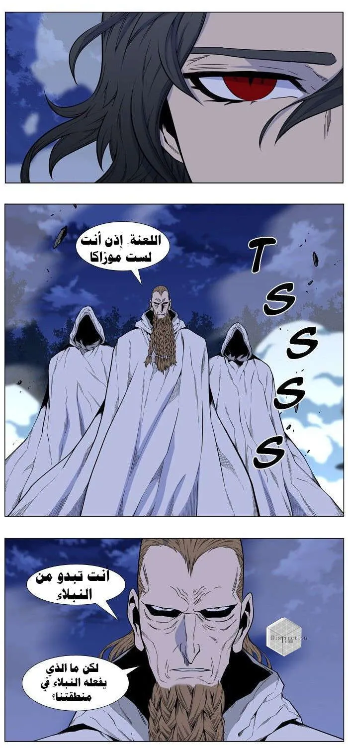 الصفحة 28 من 34