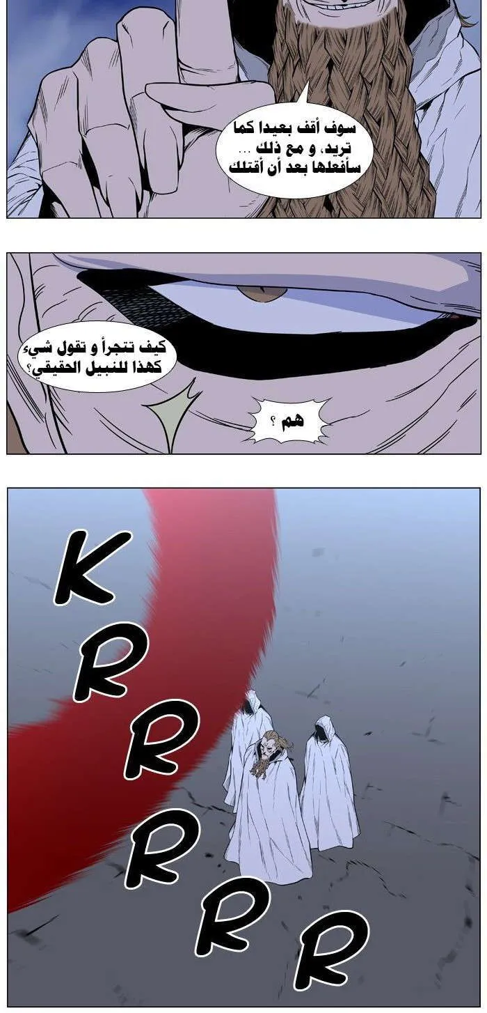 الصفحة 30 من 34