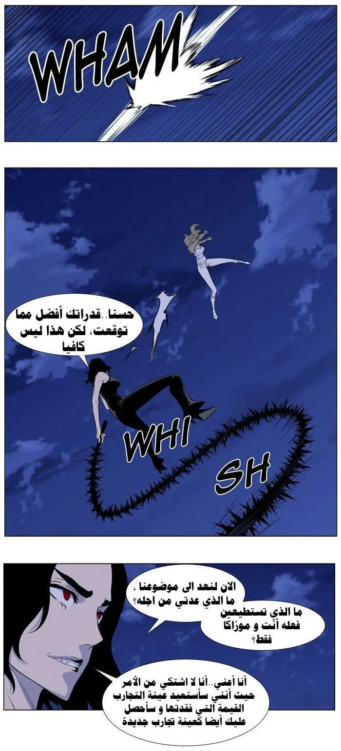 الصفحة 15 من 34