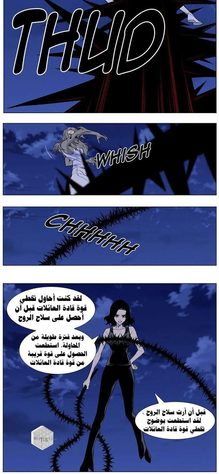 الصفحة 8 من 34