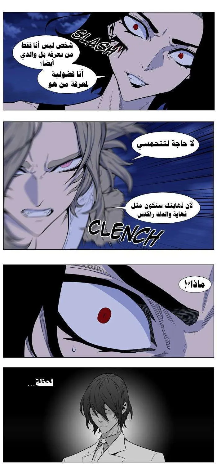 الصفحة 17 من 34