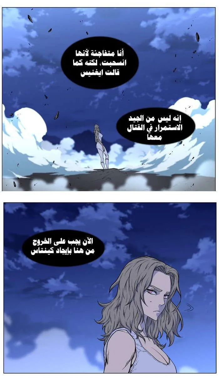 الصفحة 20 من 34