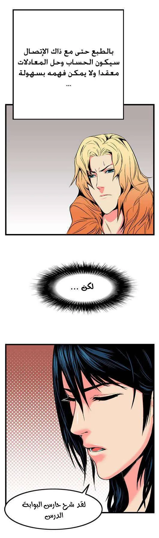 الصفحة 16 من 18