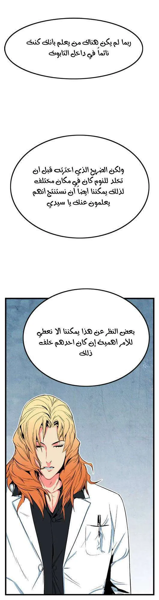 الصفحة 5 من 18