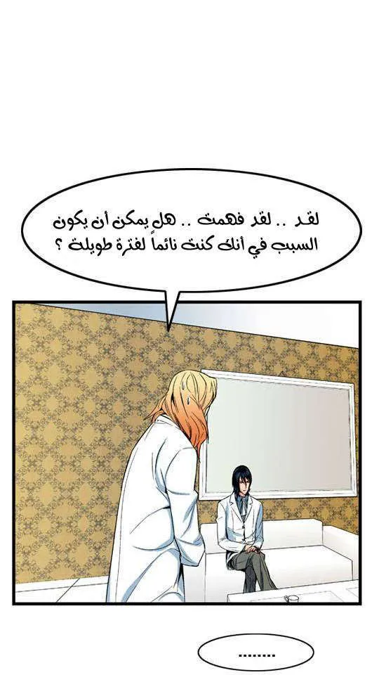 الصفحة 13 من 18