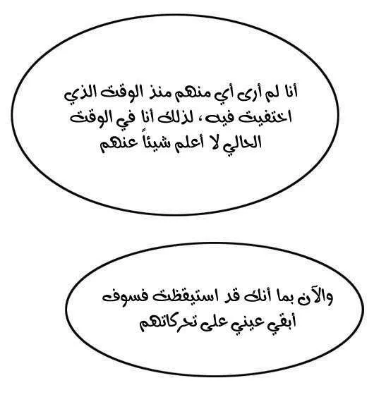 الصفحة 9 من 18