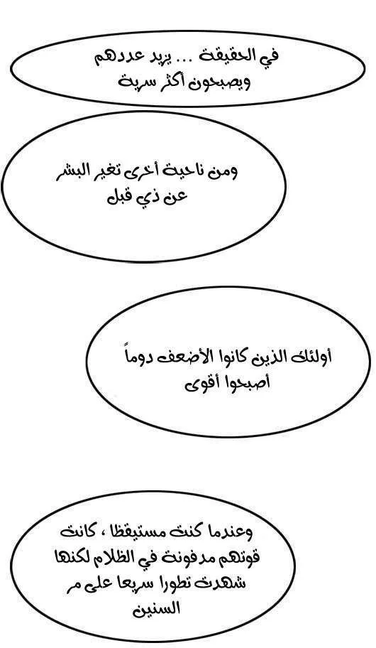 الصفحة 7 من 18