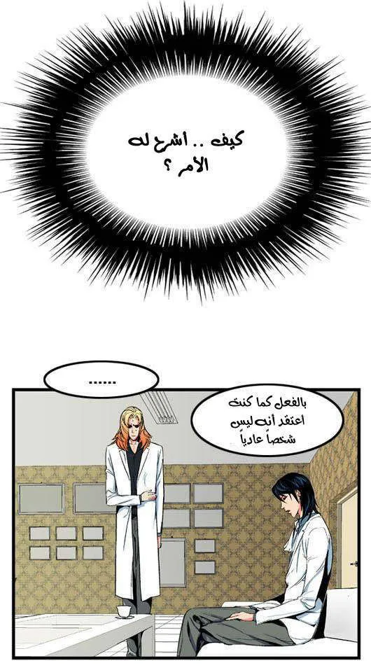 الصفحة 17 من 18