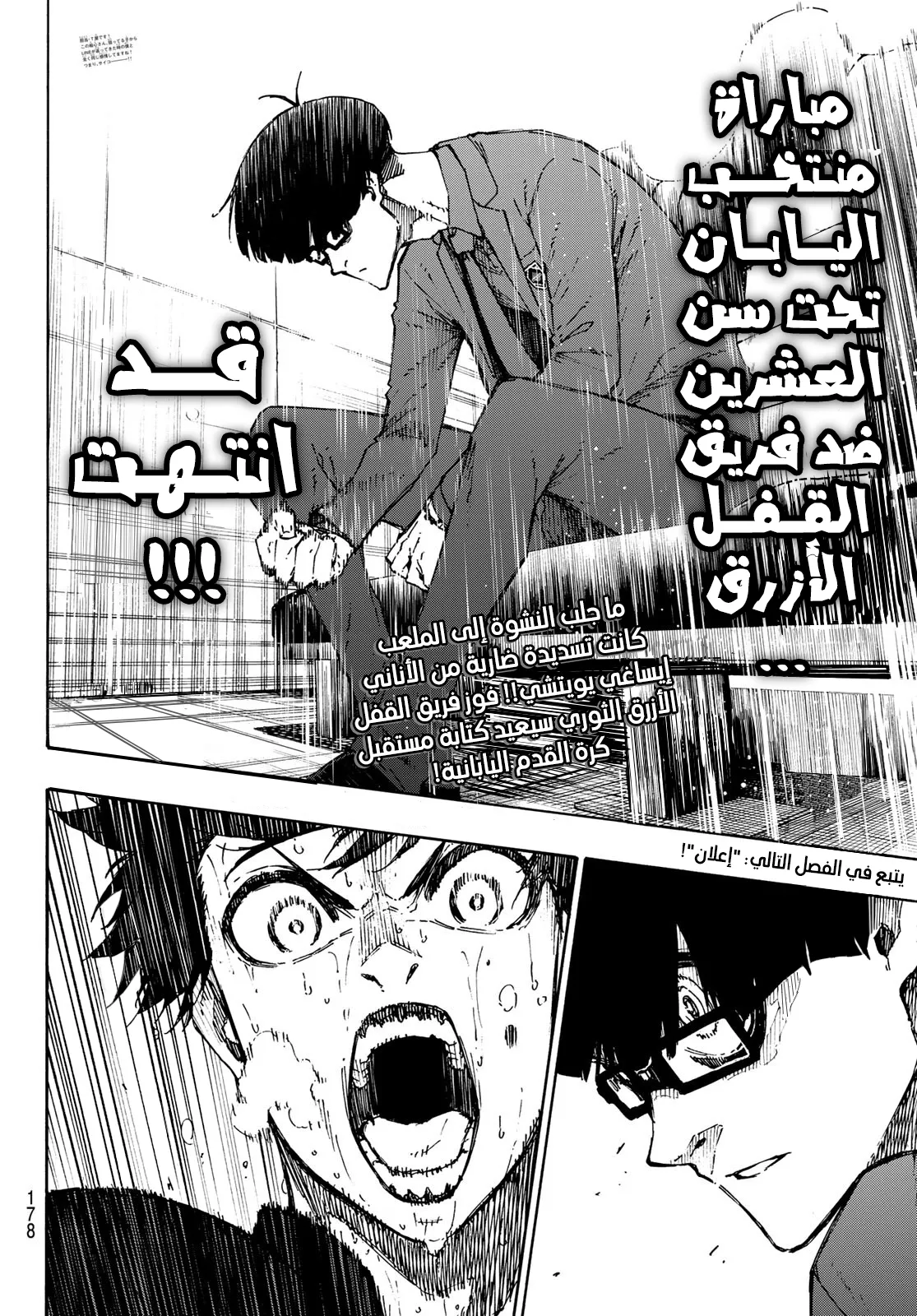 الصفحة 24 من 24