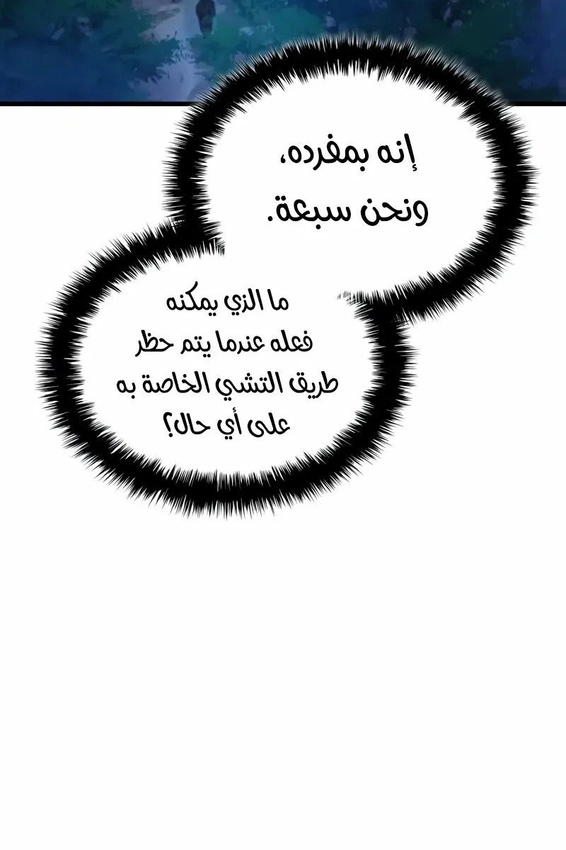 الصفحة 116 من 148