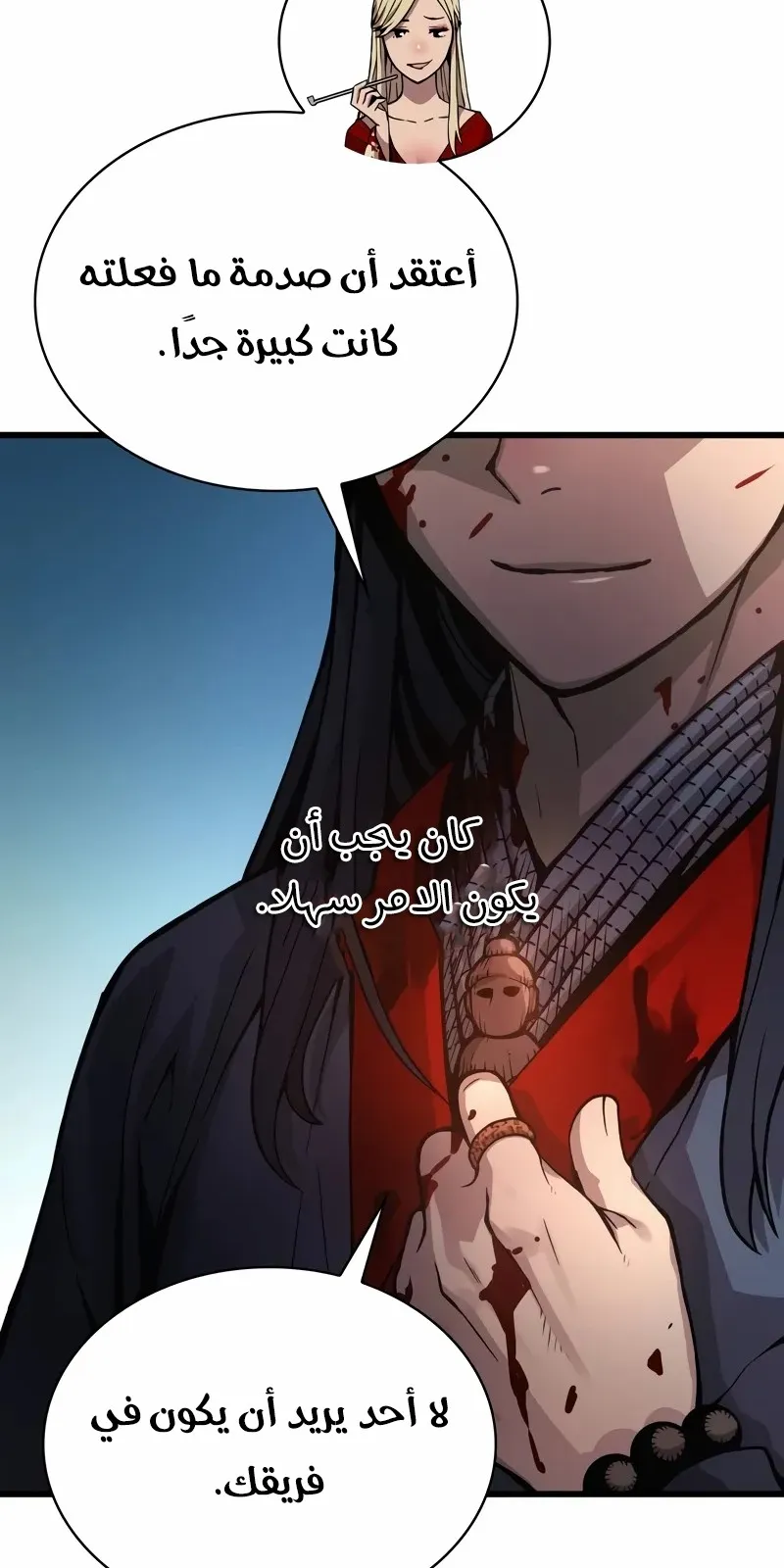 الصفحة 80 من 148