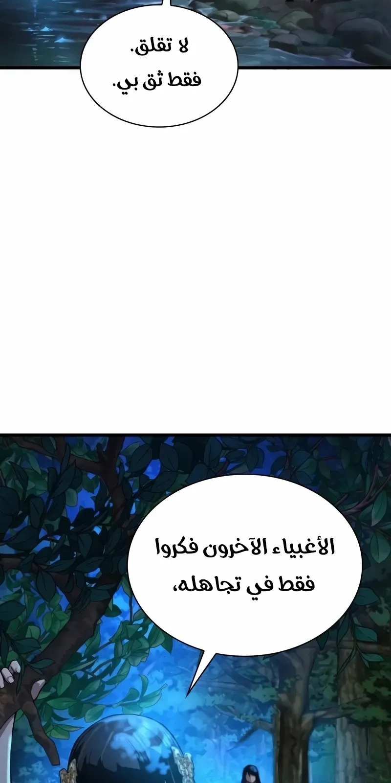 الصفحة 110 من 148