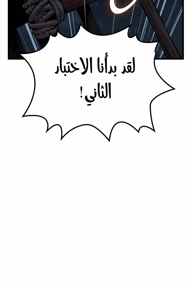 الصفحة 96 من 148
