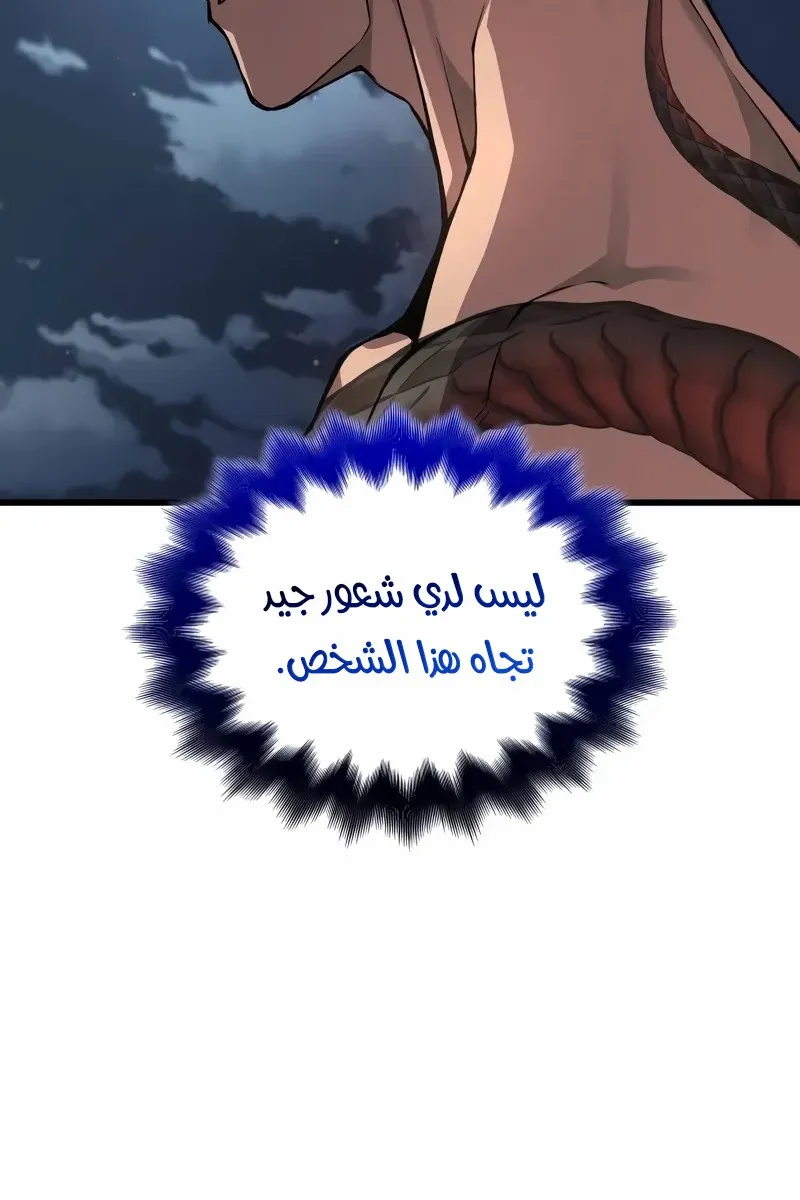 الصفحة 77 من 148