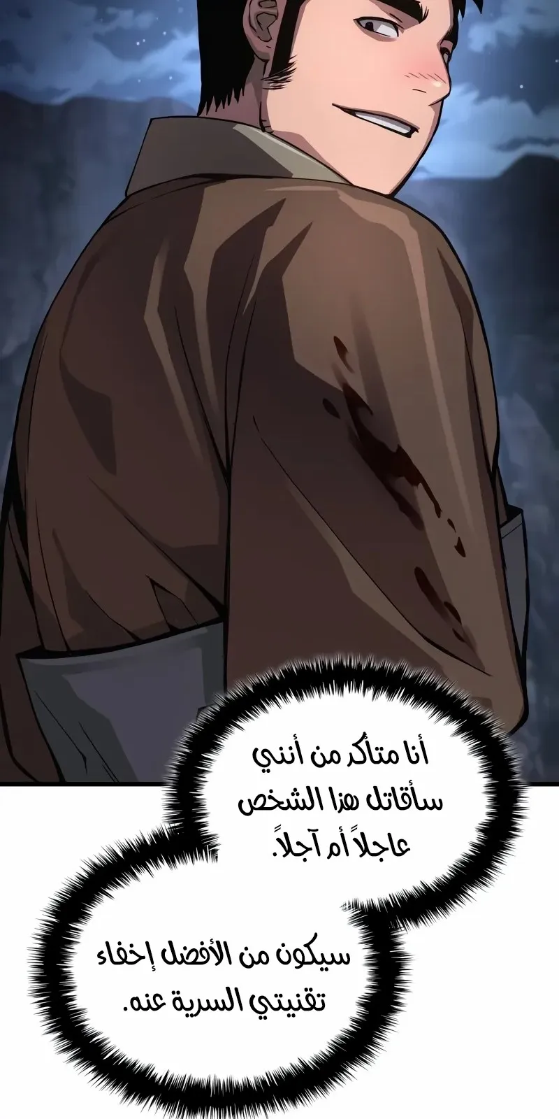 الصفحة 62 من 148