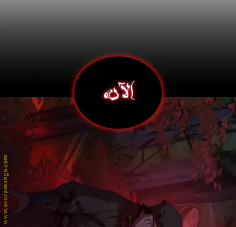 الصفحة 140 من 148