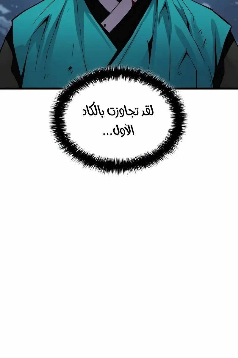 الصفحة 7 من 148