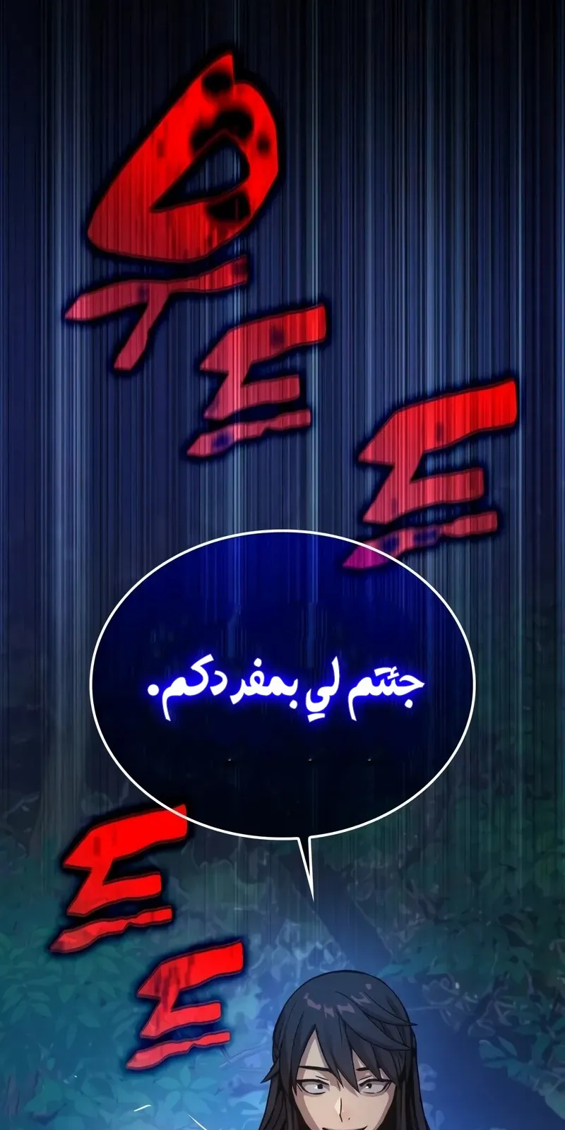الصفحة 134 من 148