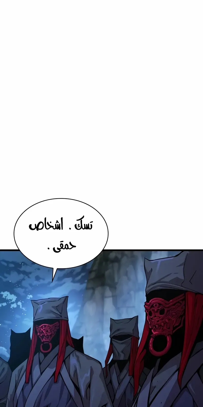 الصفحة 99 من 148