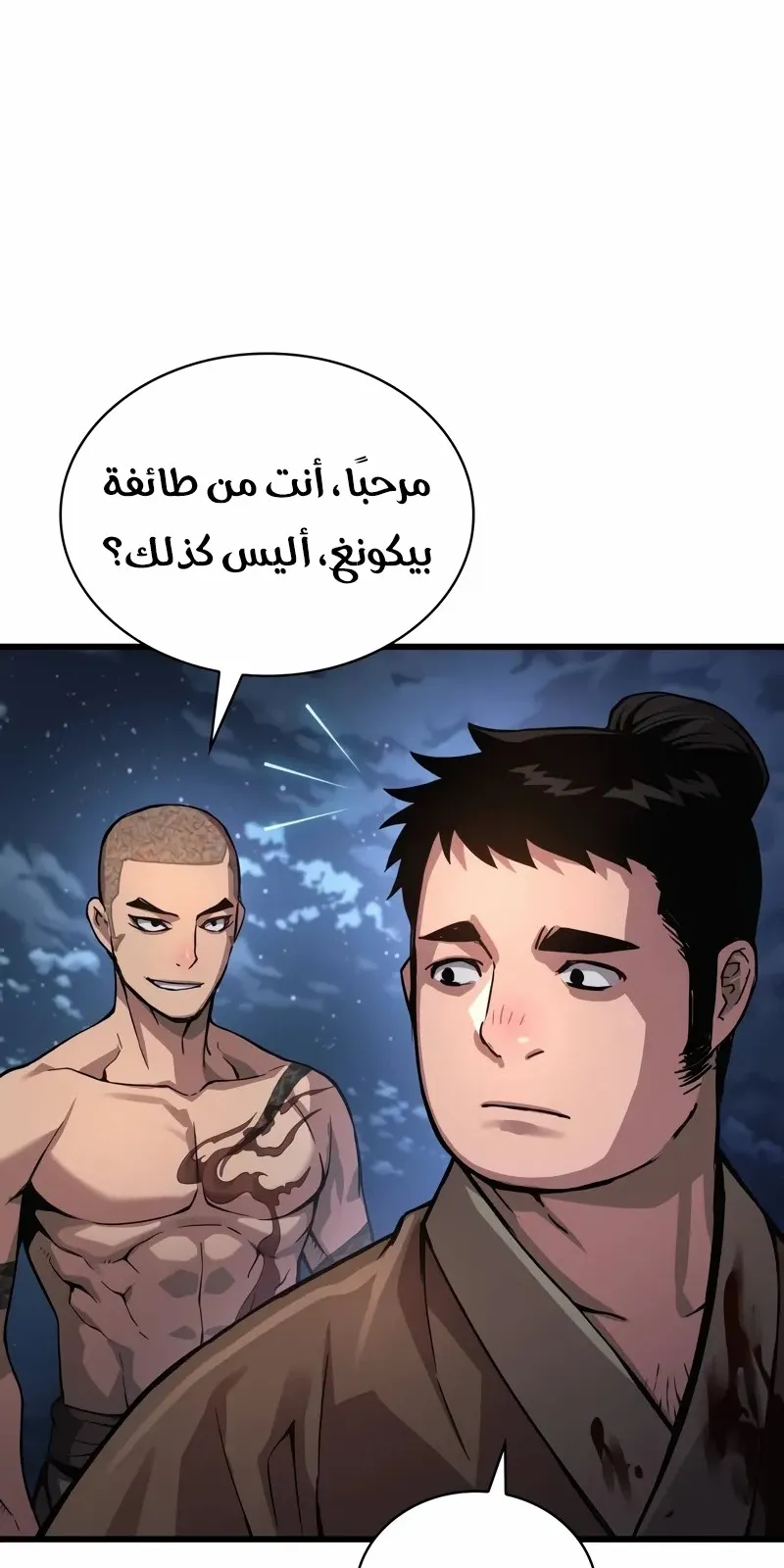 الصفحة 55 من 148