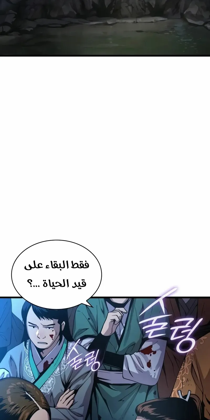 الصفحة 19 من 148