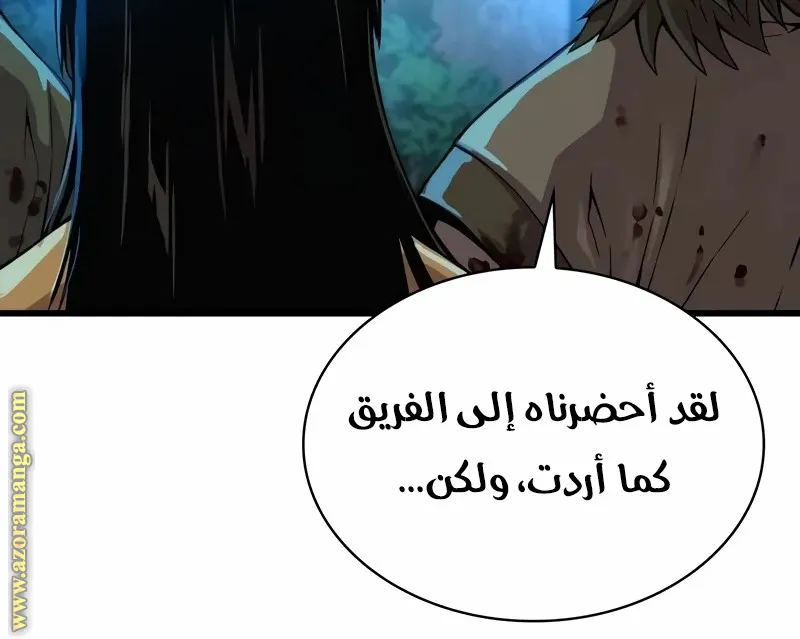الصفحة 108 من 148
