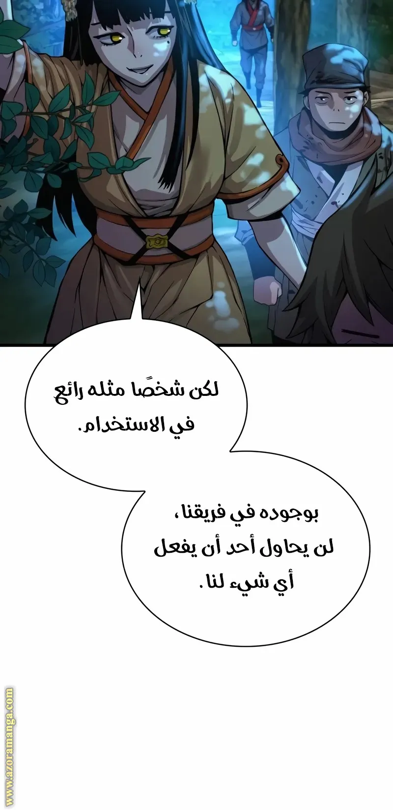 الصفحة 111 من 148